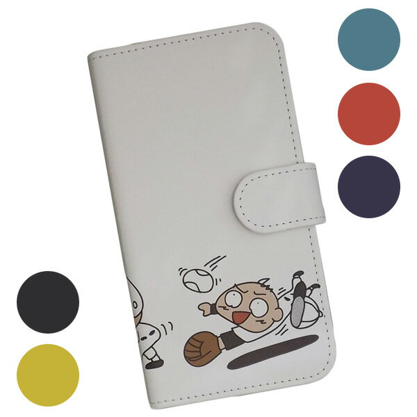 iPhoneSE第2世代/第3世代...