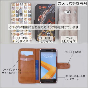 スマートフォンケース 手帳型 全機種対応 プリントケース ミニデビル 悪魔