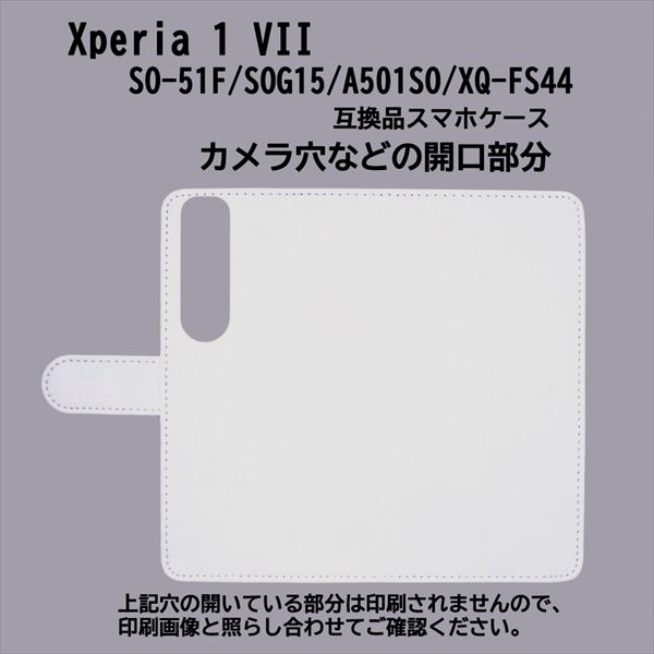 Xperia 1 VII SO-51F/SOG15/A501SO/XQ-FS44 用 スマートフォンケース スマホ カバー スマホケース 手帳型 プリントケース ブレイクダンス スポーツ モノトーン 棒人間(375)