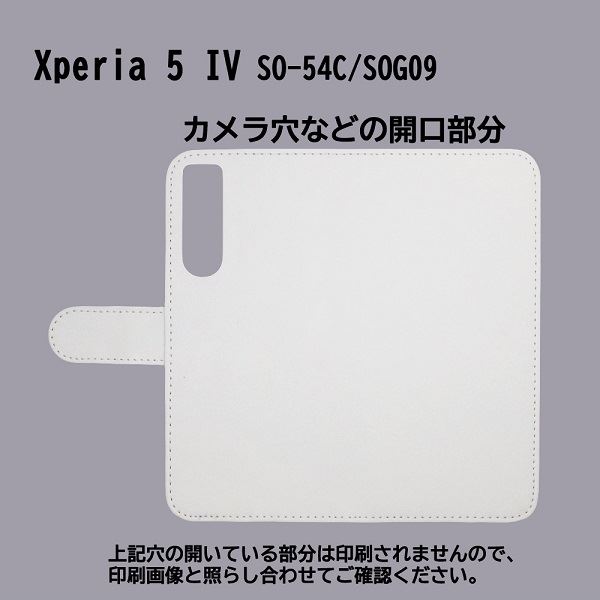 Xperia 5 IV SO-54C/SOG09 用 スマートフォンケース スマホ カバー 手帳型 スマホケース プリント ケース 犬 イラスト かわいい(647)
