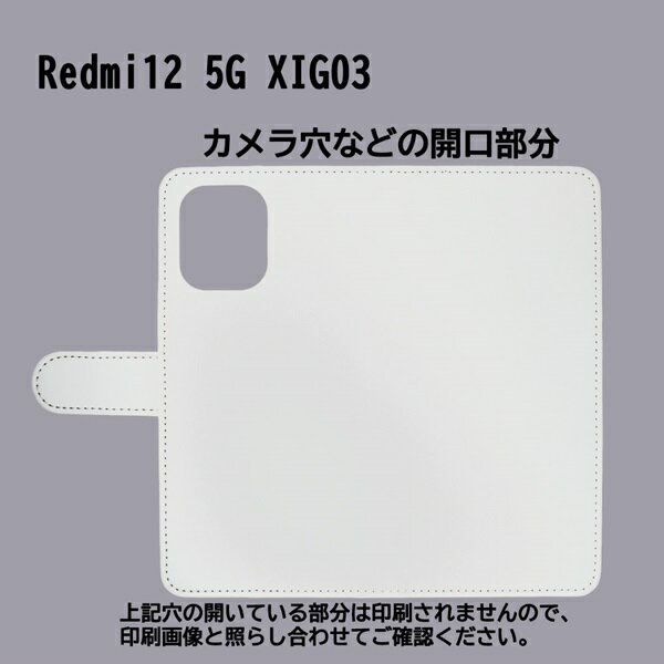 Redmi12 5G XIG03 用 スマートフォンケース スマホ カバー スマホケース 手帳型 プリントケース メロン 果物(150)