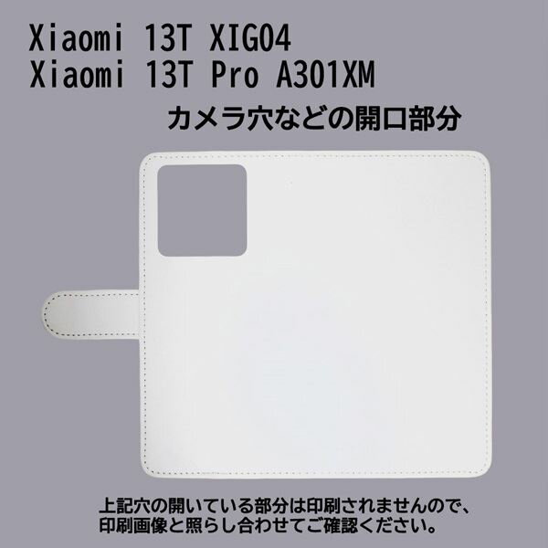 Xiaomi 13T XIG04/Xiaomi 13T Pro A301XM 用 スマートフォンケース スマホ カバー スマホケース 手帳型 プリントケース ギター 楽器 ウッド(486)