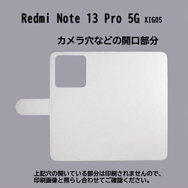 Redmi Note 13 Pro 5G XIG05 用 スマートフォンケース スマホ カバー 手帳型 スマホケース プリント ケース 和柄 麻の葉柄 シームレスパターン(663)