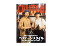 雑誌【CLUTCH MAGAZINE/クラッチマガジン】「2020年8月号 Vol.74」【ネコポス対応】【あす楽対応】(アメカジ/デニム/インディゴ/ミリタリー/ブーツ/ジーンズ/フライトジャケット/経年変化/ファッション/ハーレー/バイカー/バイク/メンズ/WOLF PACK/ウルフパック)