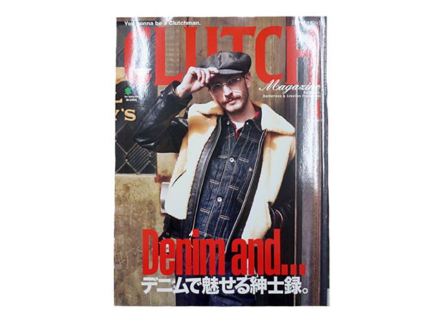 雑誌【CLUTCH MAGAZINE/クラッチマガジン】「2021年4月号 Vol.78」【ネコポス対応】【あす楽対応】(アメカジ/デニム/インディゴ/ミリタリー/ブーツ/ジーンズ/フライトジャケット/経年変化/ファッション/ハーレー/バイカー/バイク/メンズ/WOLF PACK/ウルフパック)