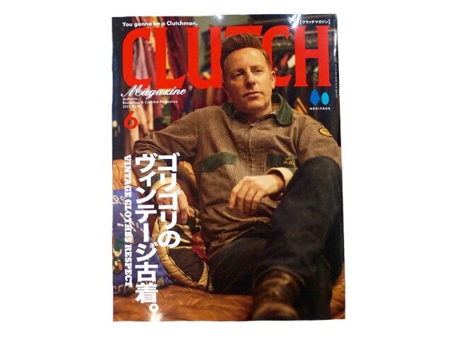 雑誌【CLUTCH MAGAZINE/クラッチマガジン】 2022年6月号 Vol.85 【ネコポス対応】【あす楽対応】 アメカジ/デニム/インディゴ/ミリタリー/ブーツ/ジーンズ/フライトジャケット/経年変化/ファッ…