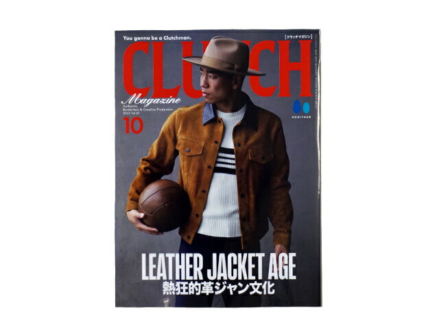 楽天WOLF PACK楽天市場店雑誌【CLUTCH MAGAZINE/クラッチマガジン】「2022年10月号 Vol.87」【ネコポス対応】【あす楽対応】（アメカジ/デニム/インディゴ/ミリタリー/ブーツ/ジーンズ/フライトジャケット/経年変化/ファッション/ハーレー/バイカー/バイク/メンズ/WOLF PACK/ウルフパック）