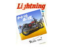 雑誌【Lightning/ライトニング】「2022年8月号 Vol.340」【ネコポス対応】【あす楽対応】(アメカジ/デニム/インディゴ/ミリタリー/ブーツ/ジーンズ/フライトジャケット/経年変化/ファッション/ハーレー/バイカー/バイク/メンズ/WOLF PACK/ウルフパック)