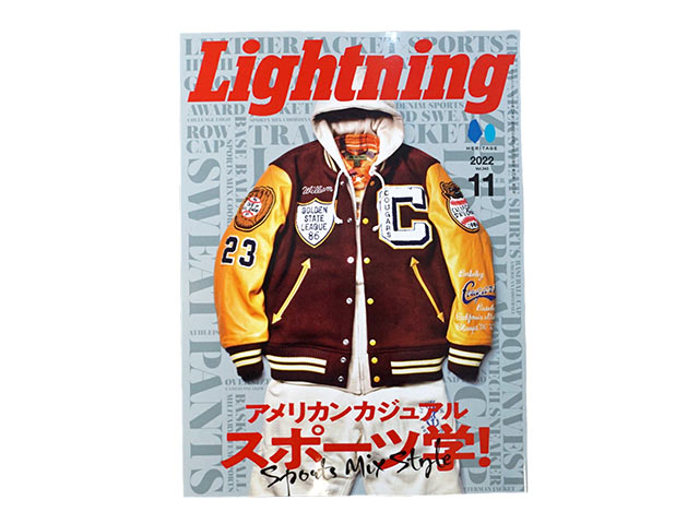 雑誌【Lightning/ライトニング】 2022年11月号 Vol.343 【ネコポス対応】【あす楽対応】 アメカジ/デニム/インディゴ/ミリタリー/ブーツ/ジーンズ/フライトジャケット/経年変化/ファッション/…