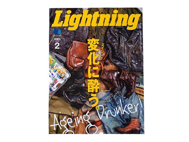 雑誌【Lightning/ライトニング】 2023年2月号 Vol.346 【ネコポス対応】【あす楽対応】 アメカジ/デニム/インディゴ/ミリタリー/ブーツ/ジーンズ/フライトジャケット/経年変化/ファッション/ハ…