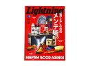 楽天WOLF PACK楽天市場店雑誌【Lightning/ライトニング】「2024年2月号 Vol.358」【ネコポス対応】【あす楽対応】（アメカジ/デニム/インディゴ/ミリタリー/ブーツ/ジーンズ/フライトジャケット/経年変化/ファッション/ハーレー/バイカー/バイク/メンズ/WOLF PACK/ウルフパック）