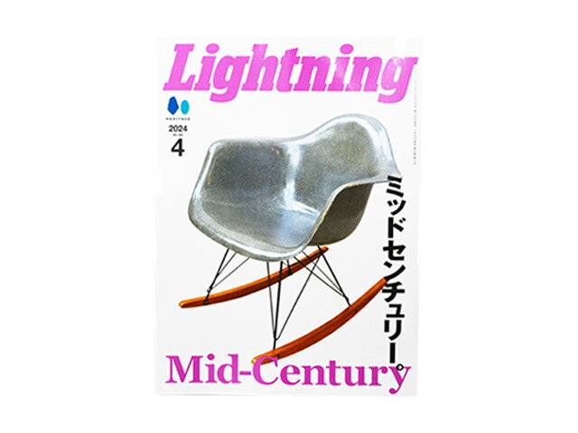雑誌【Lightning/ライトニング】 2024年4月号 Vol.360 【ネコポス対応】 アメカジ/デニム/インディゴ/ミリタリー/ブーツ/ジーンズ/フライトジャケット/経年変化/ファッション/ハーレー/バイカ…