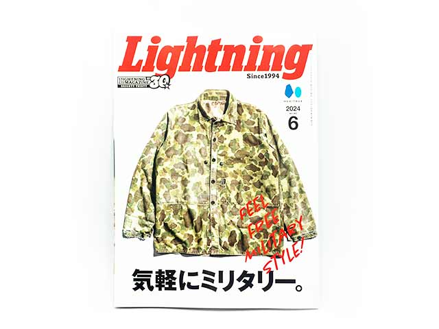 雑誌【Lightning/ライトニング】「2024年6月号 Vol.362」【ネコポス対応】(アメカジ/デニム/インディゴ/ミリタリー/ブーツ/ジーンズ/フライトジャケット/経年変化/ファッション/ハーレー/バイカー/バイク/メンズ/WOLF PACK/ウルフパック)