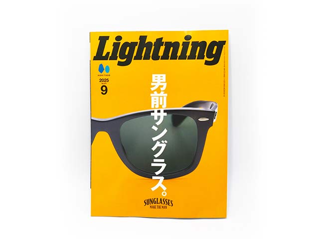 雑誌【Lightning/ライトニング】「2025年9月号 Vol.377」【ゆうパケット対応】(アメカジ/デニム/インディゴ/ミリタリー/ブーツ/ジーンズ/フライトジャケット/経年変化/ファッション/ハーレー/バイカー/バイク/メンズ/WOLF PACK/ウルフパック)
