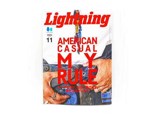 雑誌【Lightning/ライトニング】「2025年11月号 Vol.379」【ゆうパケット対応】(アメカジ/デニム/インディゴ/ミリタリー/ブーツ/ジーンズ/フライトジャケット/経年変化/ファッション/ハーレー/バイカー/バイク/メンズ/WOLF PACK/ウルフパック)