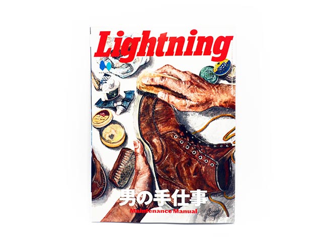 雑誌【Lightning/ライトニング】「2026年2月号 Vol.382」【ゆうパケット対応】(アメカジ/デニム/インディゴ/ミリタリー/ブーツ/ジーンズ/フライトジャケット/経年変化/ファッション/ハーレー/バイカー/バイク/メンズ/WOLF PACK/ウルフパック)