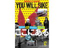 【君はバイクに乗るだろう/You Will Bike】Vol.12【ネコポス対応】【あす楽対応】(ハーレー/トライアンフ/KAWASAKI/バイカー/バイク/WOLF PACK/ウルフパック)