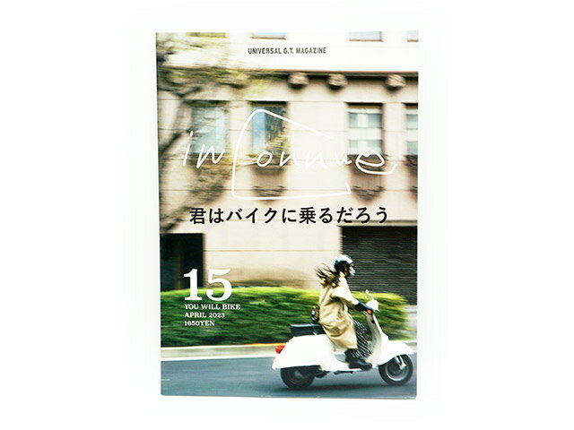 【君はバイクに乗るだろう/You Will Bike】Vol.15【ネコポス対応】【あす楽対応】 ハーレー/トライアンフ/KAWASAKI/バイカー/バイク/WOLF PACK/ウルフパック 