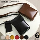 \20%OFF!クーポン/ ショルダーバッグ ミニバッグ レディース 斜め掛け 大人 小さめ 肩掛け ポシェット ショルダーバッグ ミニショルダー 大人可愛い おしゃれ きれいめ 合皮 韓国 黒 茶色 夏 秋 フェイクレザー ブラック ブラウン 赤 【送料無料】