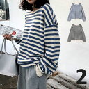 \本日ポイント10倍♪/ ボーダー tシャツ 長袖 レディース 【送料無料】 カットソー 秋 冬 ゆったり 大きいサイズ ロンT 白 黒 トレーナー オーバーサイズ カジュアル リラックス 定番 着回し シンプル ユニセックス