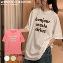 ロゴtシャツ レディース おしゃれ ロゴプリントtシャツ tシャツ 半袖 ゆったり五分袖 夏 【メール便送料無料】 ロゴt カットソー カジュアル ティーシャツ 韓国