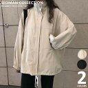 \15%OFF!クーポン/ ウィンドブレーカー レディース 秋 おしゃれ アウター 韓国ファッション シンプル 【メール便送料無料】 ゆったり シャカシャカ カ...