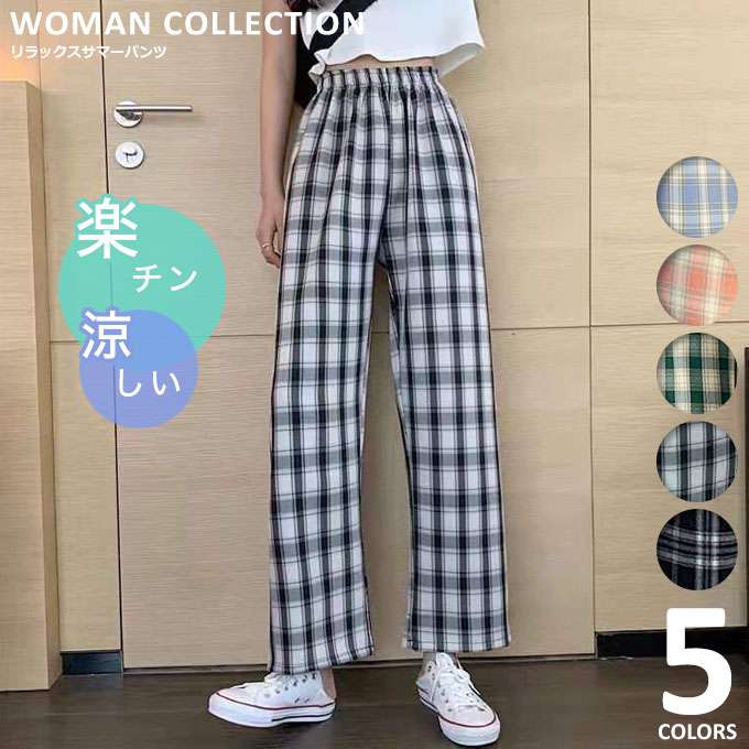 楽天市場】オレンジ チェック パンツの通販 楽天市場】オレンジ チェック パンツの通販