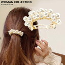 バレッタ 小さめ 韓国 パール ヘアアクセサリー かわいい 結婚式 きれいめ 浴衣 シンプル 【メール便送料無料】 韓国ファッション ホワイト ゴールド