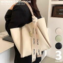 \本日ポイント10倍♪/ トートバッグ 大きめ レディース かわいい 軽い ポーチ付き 通勤バッグ おしゃれ 大容量 【送料無料】 韓国ファッション ホワイト グリーン ブラック