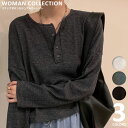 \15%OFF!クーポン/ カットソー 長袖 レディース 長袖tシャツ トップス tシャツ リブ カジュアル ドロップショルダー 薄手 スナップボタン 【メール便送料無料】 ホワイト グレー ブラック Mサイズ Lサイズ
