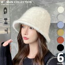 \15%OFF!クーポン/ バケットハット レディース 冬 ファー 帽子 秋冬 シャギー バケハ 調節可能 【メール便送料無料】 アイボリー ライトグレー ブル...