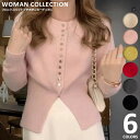 \15%OFF!クーポン/ スリット ニット カーディガン レディース ニットトップス 秋 冬 秋冬 クルーネックカーディガン 韓国 ホワイト ピンク オリーブ レッド グレー ブラック フリーサイズ