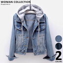 \25%OFF!クーポン/ デニムジャケット アウター ジャンバー レディース 婦人服 カジュアル シンプル 定番 長袖 トレンド 大人カジュアル ナチュラル ...