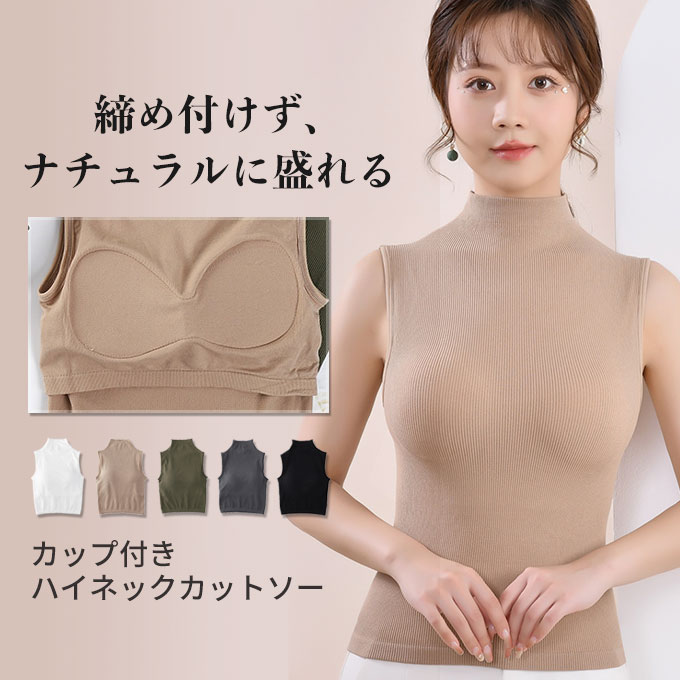楽天市場】タンクトップ(テイスト(ファッション)ギャル 楽天市場】タンクトップ(テイスト(ファッション)ギャル