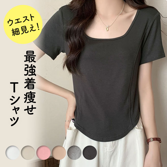 tĥǥȾµٸȥåץȾµtĥͥååȥڥ᡼̵餻ȥå̵ϥ饦ɥإtĥץ[tee-067]