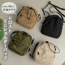 \20%OFF!クーポン/ ショルダーバッグ レディース 斜め掛け 大人 軽量 ドロストコード レジャー 巾着 普段使い コンパクト ミニバッグ 【メール便送料無料】 撥水加工 ショルダー 主婦 ママ トレンド 通勤 通学