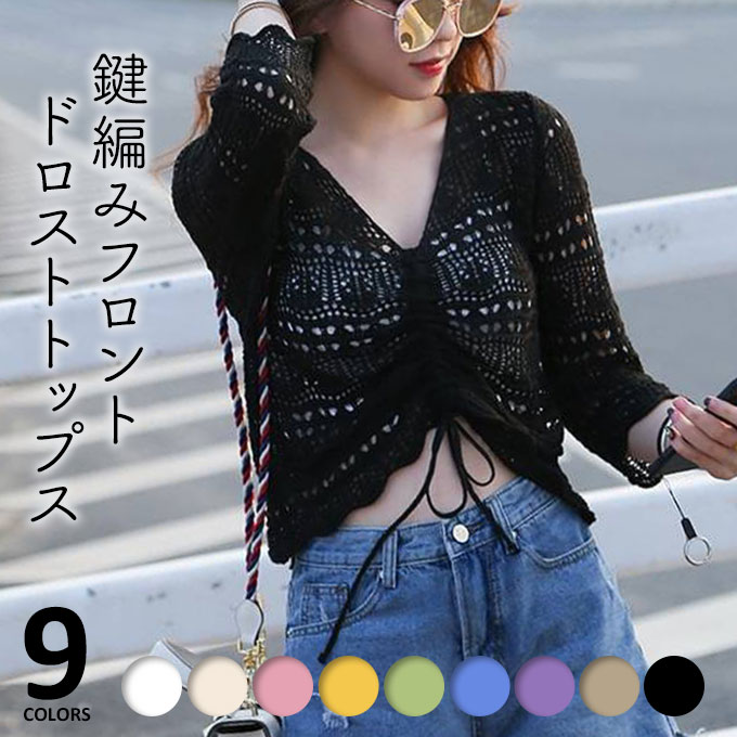 楽天市場】cloche トップス(Tシャツ・カットソー|トップス 楽天市場】cloche トップス(Tシャツ・カットソー|トップス