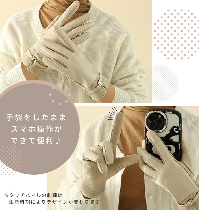 手袋 レディース 秋冬 裏起毛 おしゃれ かわ...の紹介画像3