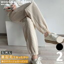 \20%OFF!クーポン/ パンツ ボトムス 裏起毛 裏起毛パンツ コーデュロイパンツ ジョガー 秋冬パンツ 長ズボン 10分丈 ウエストゴム ハイウエスト あ...