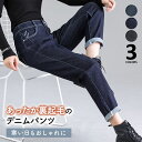 \25%OFF!クーポン/ パンツ ボトムス デニム ジーンズ 裏起毛 裏起毛デニム 【送料無料】 裏起毛パンツ テーパード 秋冬パンツ あたたかい 厚手 レデ...