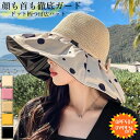 \15%OFF!クーポン/ 帽子 ハット UPF50+ 女優帽 紫外線99%カットレディース UV 水玉柄 ドット柄 春 夏 バケットハット サファリハット 日...