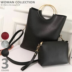 https://thumbnail.image.rakuten.co.jp/@0_mall/womancollection/cabinet/ii/tn/bag-121_tn.jpg