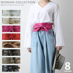 https://thumbnail.image.rakuten.co.jp/@0_mall/womancollection/cabinet/ii/tn/bel-013_tn.jpg