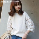 トップス レース 秋 花柄 カットソー レディース 【メール便送料無料】 夏 可愛い きれい シフォン 七分袖 オフィス 大きいサイズ ゆったり 切り替え