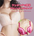 ＼70%OFFクーポン配布中／ 授乳ブラ 授乳ブラジャー 【メール便送料無料】 前開き マタニティブラ ノンワイヤー 授乳用 妊婦 産前 産後 授乳期 スナップボタン フロントオープン 前開き レース 調節ホック 美乳 垂れ防止 簡単 授乳しやすい 安定感 かわいい 2