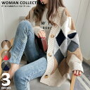 \本日ポイント10倍♪/ カーディガン レディース 秋 冬 秋冬 ロング 韓国 秋 冬 アーガイル チェック 柄 長袖 【メール便送料無料】 もこもこ オーバー...