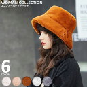 \15%OFF!クーポン/ ハット レディース 秋冬 秋 冬 【メール便送料無料】 バケットハット 帽子 ファー ボア フェイクファー エコファー つば広 大き...