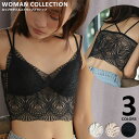 \20%OFF!クーポン/ キャミソール レース セクシー カップ付き インナー レースキャミソール エロかわ おしゃれ ブラ ハーフトップ ブラトップ 下着 ランジェリー 【メール便送料無料】 大人 シースルー 総レース 黒レース パッド付き