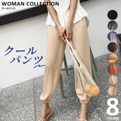 https://thumbnail.image.rakuten.co.jp/@0_mall/womancollection/cabinet/img17/pt-130_tn.jpg