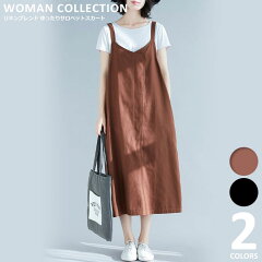 https://thumbnail.image.rakuten.co.jp/@0_mall/womancollection/cabinet/img18/opl-102_tn.jpg